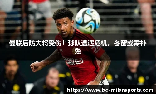 米兰体育