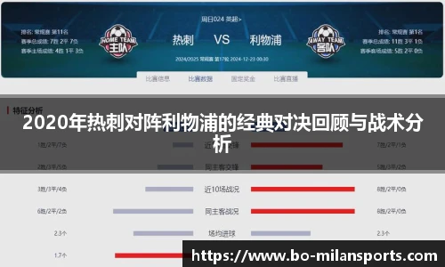 米兰体育app