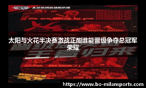 米兰体育官方网站入口