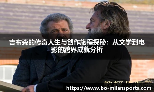 米兰体育官方网站入口