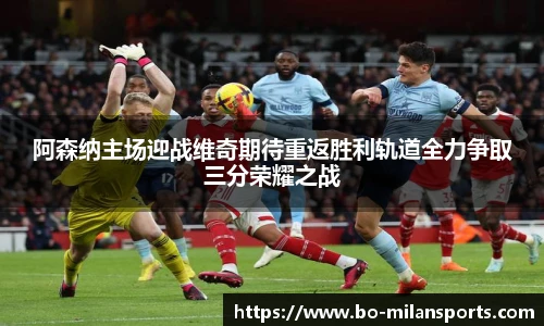 米兰体育官方网站入口